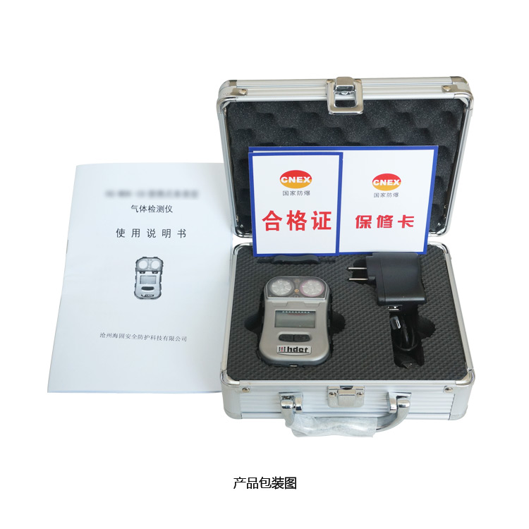 海固HG-MDK-PH3迷你擴散式磷化氫氣體檢測儀圖片3 海固HG-MDK-PH3迷你擴散式磷化氫氣體檢測儀圖片3