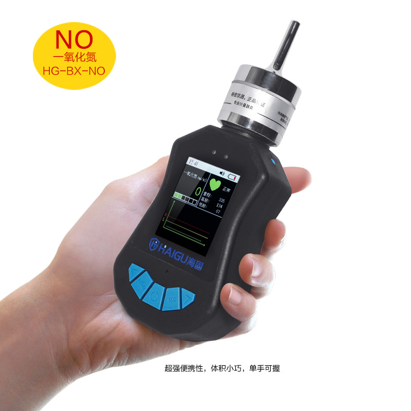 海固HG-BX-NO一氧化氮泵吸式氣體檢測儀圖片2 海固HG-BX-NO一氧化氮泵吸式氣體檢測儀圖片2