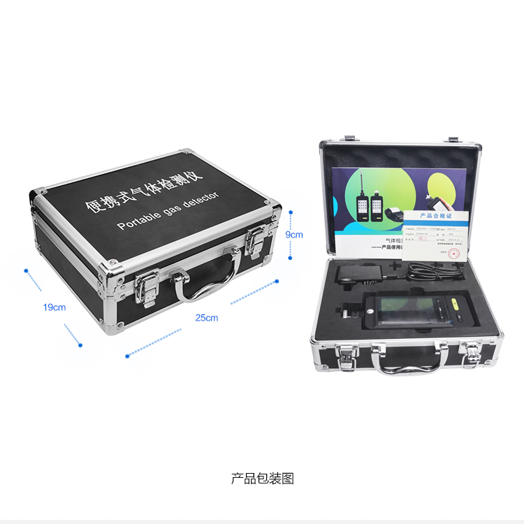 海固HG-FB4-2泵吸式四合一氣體檢測儀圖片3 海固HG-FB4-2泵吸式四合一氣體檢測儀圖片3