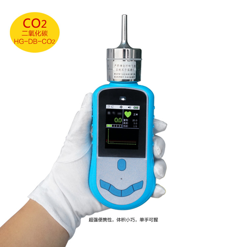 海固HG-DB-CO2便攜式二氧化碳檢測儀圖片2 海固HG-DB-CO2便攜式二氧化碳檢測儀圖片2