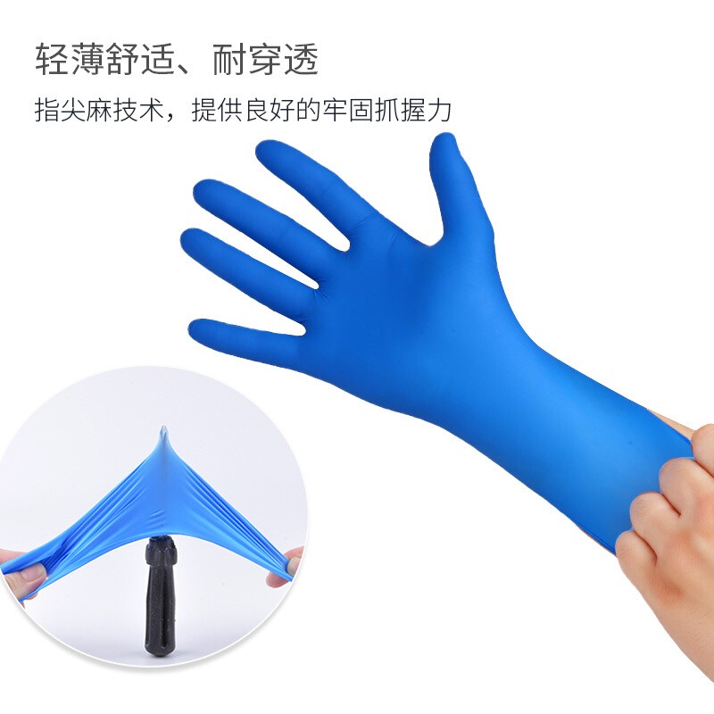 愛馬斯XNFT42100耐油一次性丁腈手套圖片1 愛馬斯XNFT42100耐油一次性丁腈手套圖片1