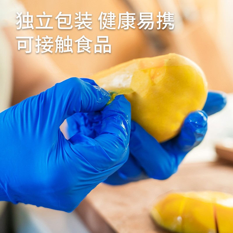 愛馬斯HDSIP4450滅菌一次性丁腈手套圖片1 愛馬斯HDSIP4450滅菌一次性丁腈手套圖片1