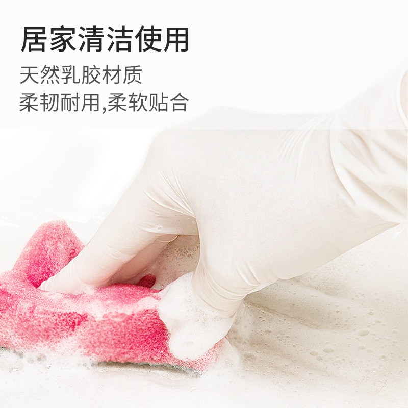 愛馬斯TLFRT46100加厚一次性乳膠手套圖片1 愛馬斯TLFRT46100加厚一次性乳膠手套圖片1
