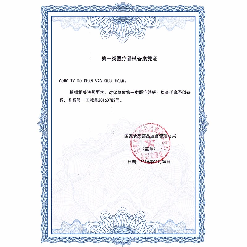 愛馬斯TLFCVMD46100一次性乳膠醫用手套圖片1