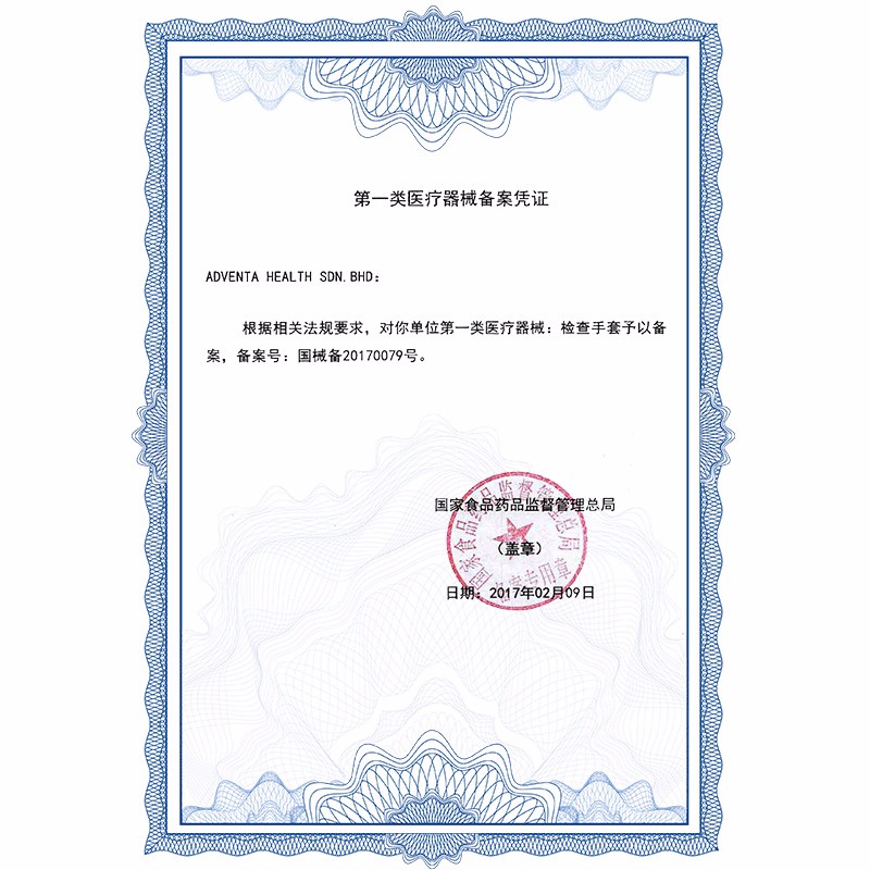 愛馬斯TLFCMDi44100一次性乳膠醫(yī)用手套圖片2 愛馬斯TLFCMDi44100一次性乳膠醫(yī)用手套圖片2