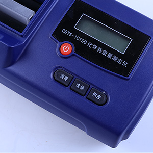 吉大小天鵝GDYS-101SQ化學耗氧量水質(zhì)檢測儀器圖片2 吉大小天鵝GDYS-101SQ化學耗氧量水質(zhì)檢測儀器圖片2