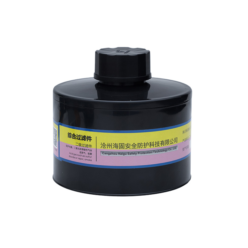 海固Z-E-P2-2二級酸性氣體濾毒罐圖片1 海固Z-E-P2-2二級酸性氣體濾毒罐圖片1