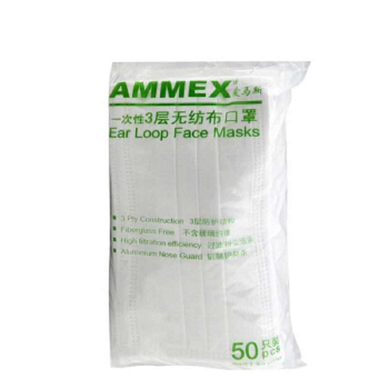 愛馬斯ELFMBC平面一次性口罩圖片3 愛馬斯ELFMBC平面一次性口罩圖片3