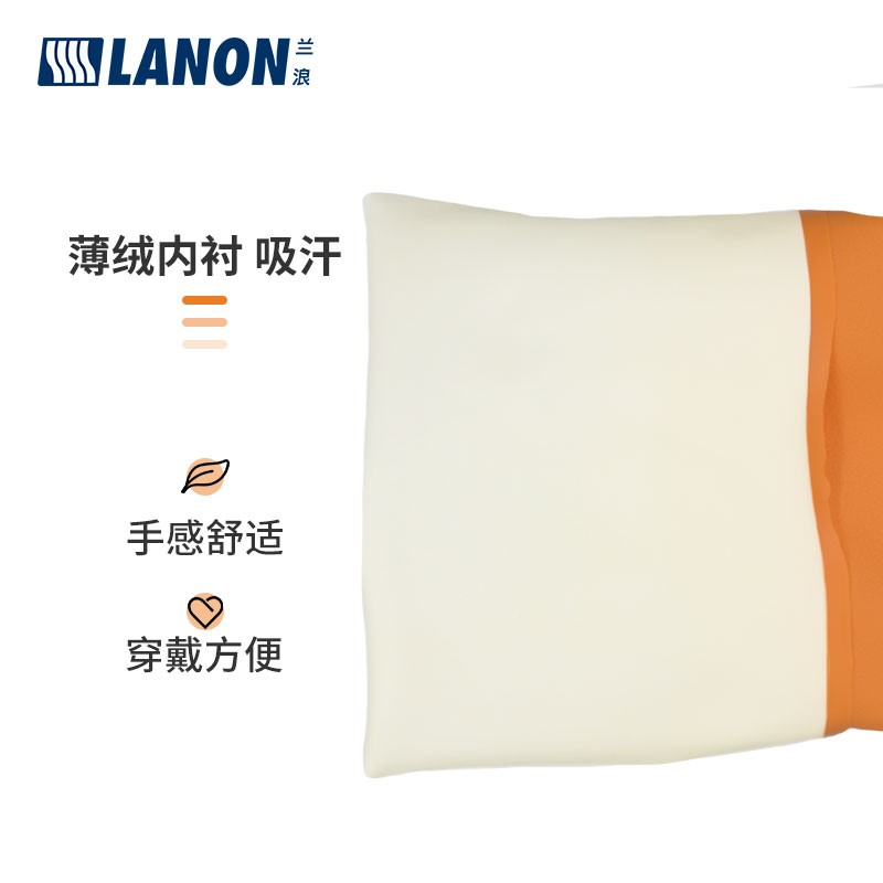 LANON蘭浪SR200耐酸堿橡膠防化手套圖片3 LANON蘭浪SR200耐酸堿橡膠防化手套圖片3