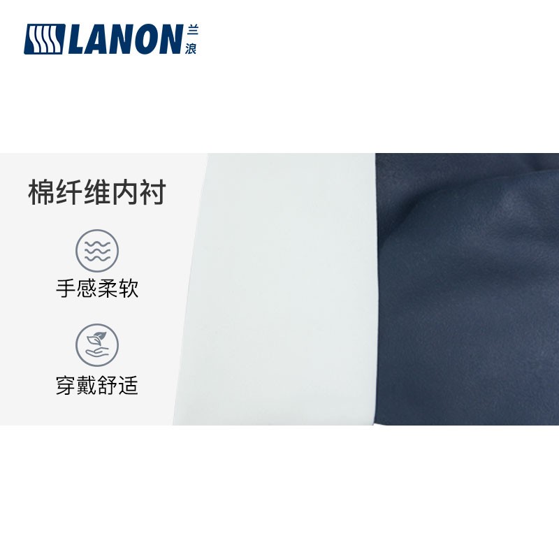 LANON蘭浪SR300氯丁橡膠防化手套圖片2
