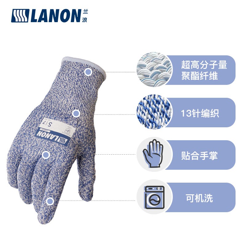 LANON蘭浪H400針織尼龍3級防割手套圖片3 LANON蘭浪H400針織尼龍3級防割手套圖片3