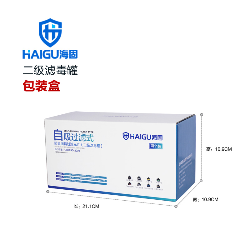 海固P-Hg-2二級防水銀防汞濾毒罐圖片1 海固P-Hg-2二級防水銀防汞濾毒罐圖片1
