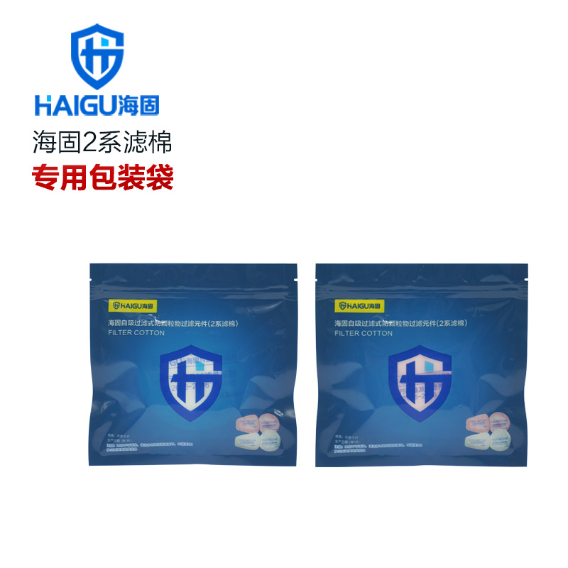 海固N2395 2系列KN95非油性顆粒物濾棉圖片1 海固N2395 2系列KN95非油性顆粒物濾棉圖片1