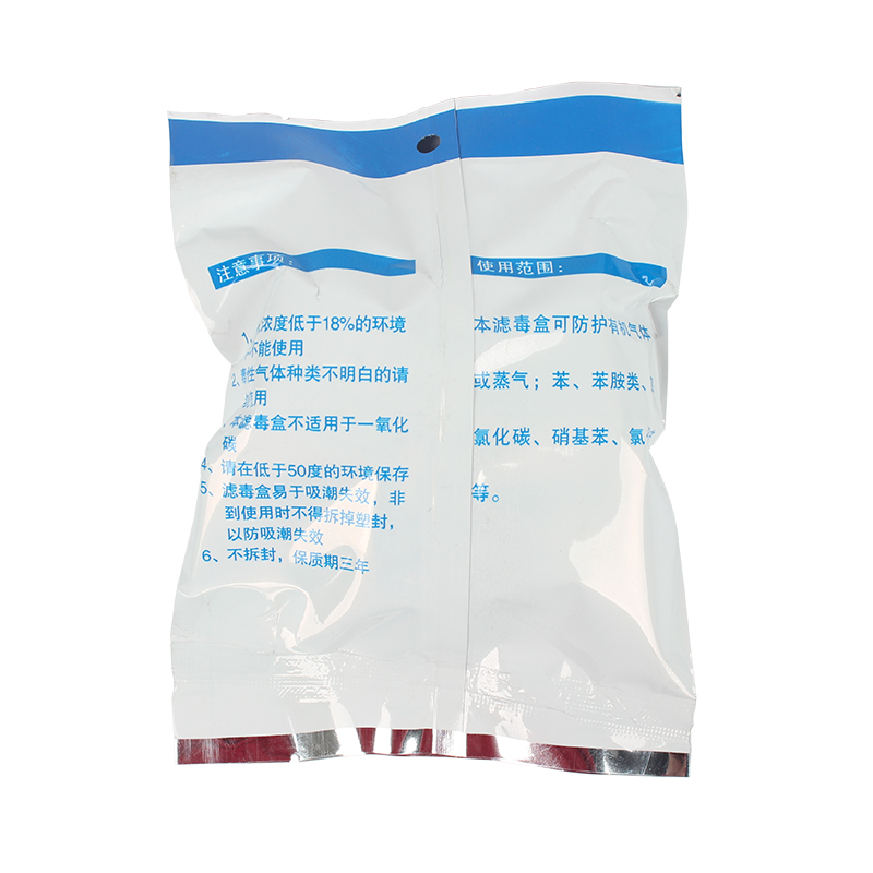 地球2003M防有機氣體濾毒盒圖片4