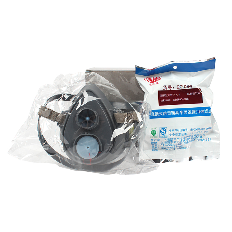 地球2030橡膠半面罩防毒面具圖片4
