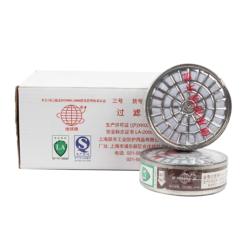 地球2003防有機(jī)氣體濾毒盒圖片4 地球2003防有機(jī)氣體濾毒盒圖片4