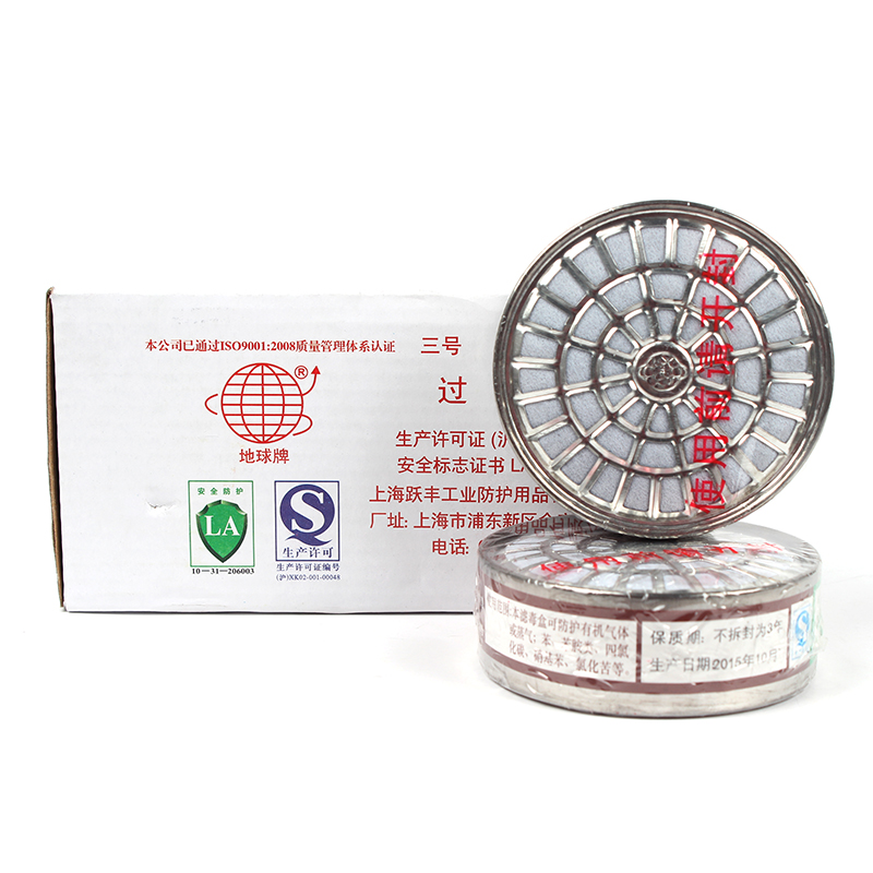 地球2001-3防有機氣體及蒸氣濾毒盒圖片4 地球2001-3防有機氣體及蒸氣濾毒盒圖片4