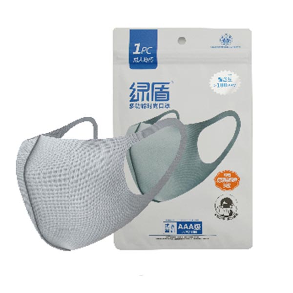 綠盾3001多功能時尚口罩圖片1 綠盾3001多功能時尚口罩圖片1