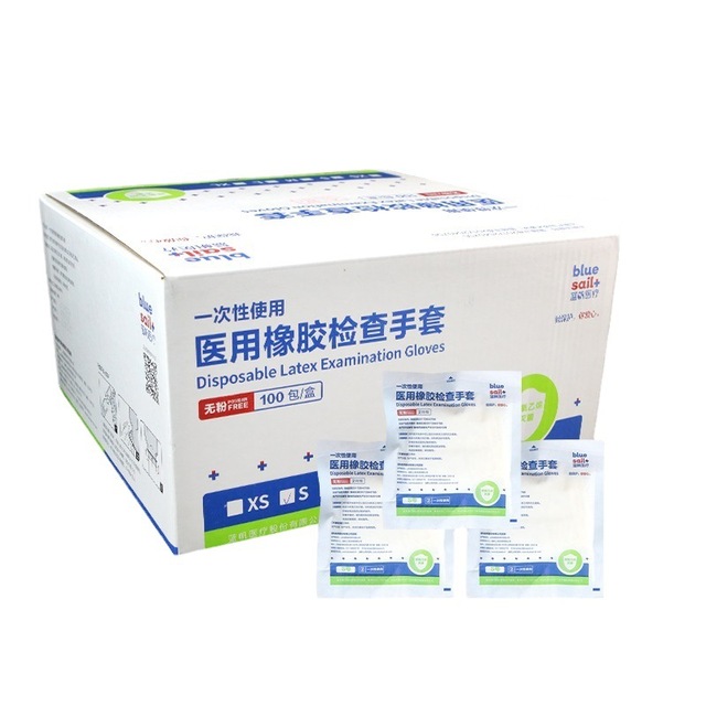 藍帆醫療一次性橡膠無粉醫用手套圖片2 藍帆醫療一次性橡膠無粉醫用手套圖片2