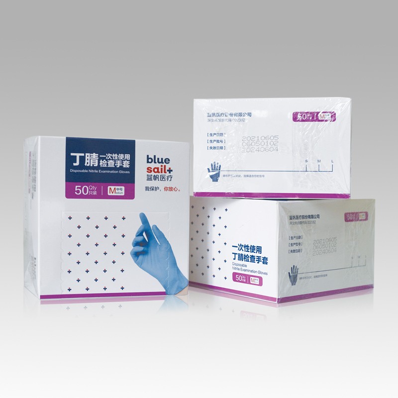 藍帆醫(yī)療N2142防水防油一次性丁腈手套圖片3