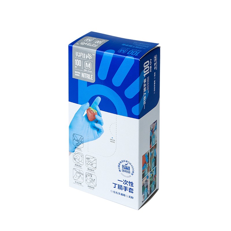 藍帆醫療N2203防水防油一次性丁腈手套圖片4
