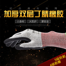 多給力WG-777CF防滑耐磨五級防割手套圖片2