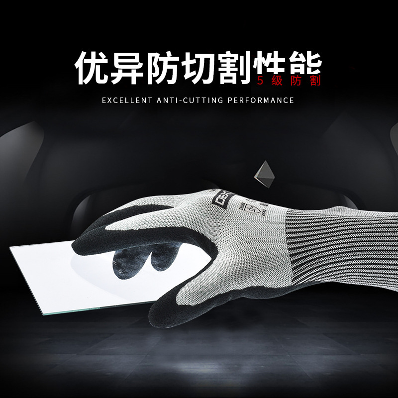 多給力WG-787耐磨防滑五級防割手套圖片2 多給力WG-787耐磨防滑五級防割手套圖片2
