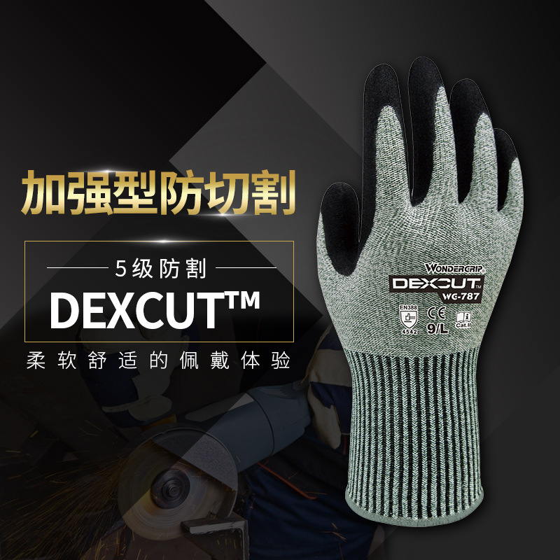 多給力WG-787耐磨防滑五級防割手套圖片3 多給力WG-787耐磨防滑五級防割手套圖片3