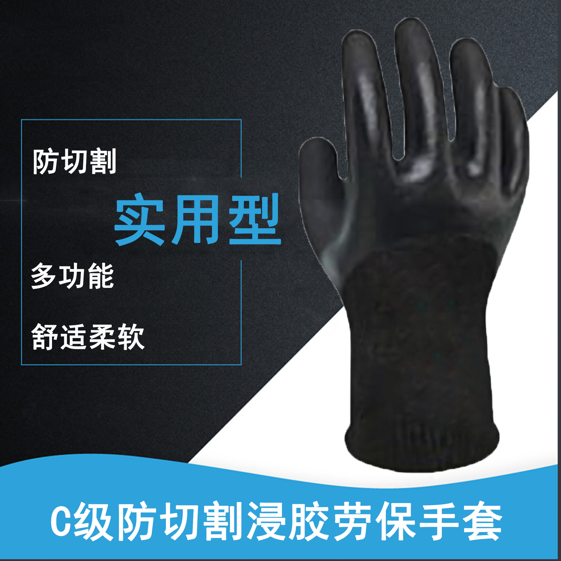 多給力WG-640+耐磨C級防割手套圖片3