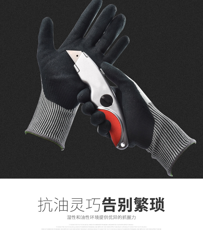 多給力WG-787plus耐磨防刺五級防割手套圖片4 多給力WG-787plus耐磨防刺五級防割手套圖片4