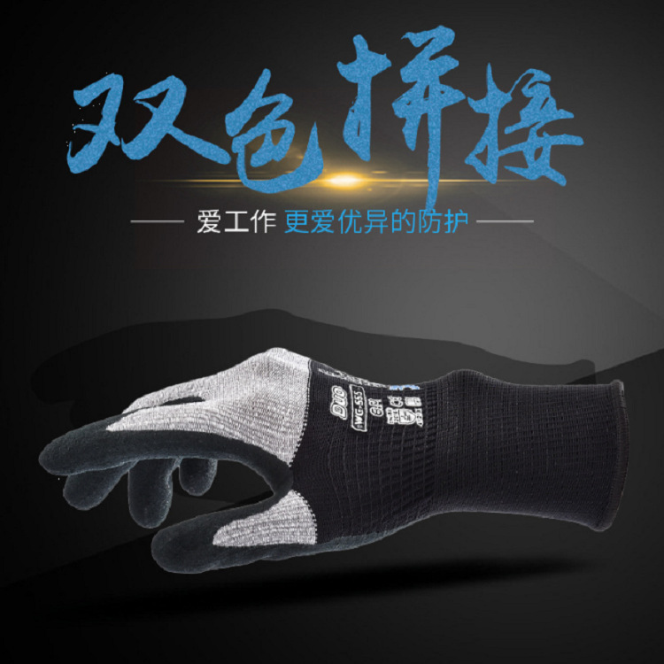 多給力WG-555防刺耐磨勞保手套圖片2 多給力WG-555防刺耐磨勞保手套圖片2