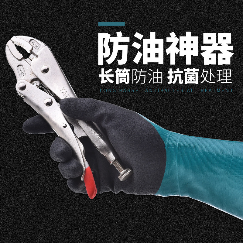 多給力WG-528防油防水防滑勞保手套圖片2
