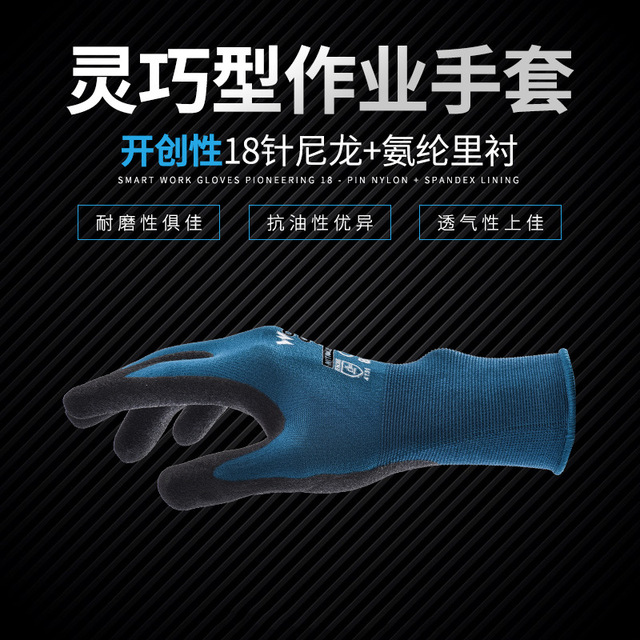 多給力WG-1857耐磨透氣勞保手套圖片2