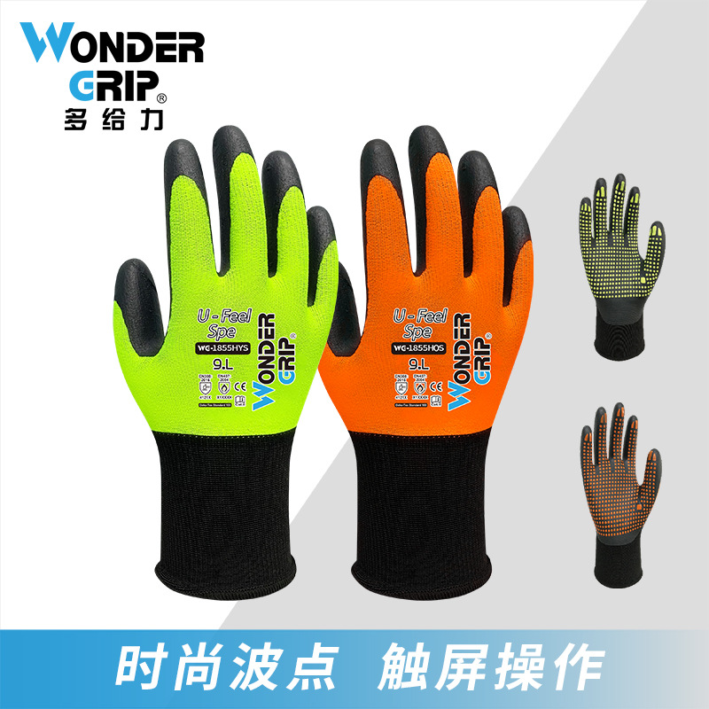 多給力WG-1855HYS可觸屏防滑耐磨勞保手套圖片3
