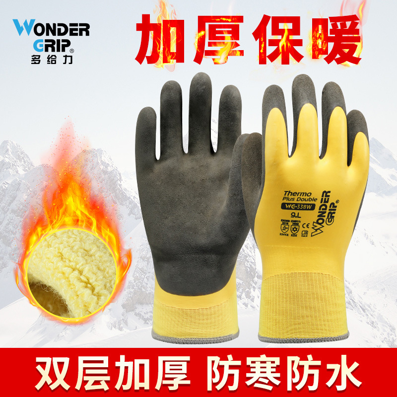 多給力WG-338W加厚耐磨防水防滑耐低溫手套圖片3 多給力WG-338W加厚耐磨防水防滑耐低溫手套圖片3