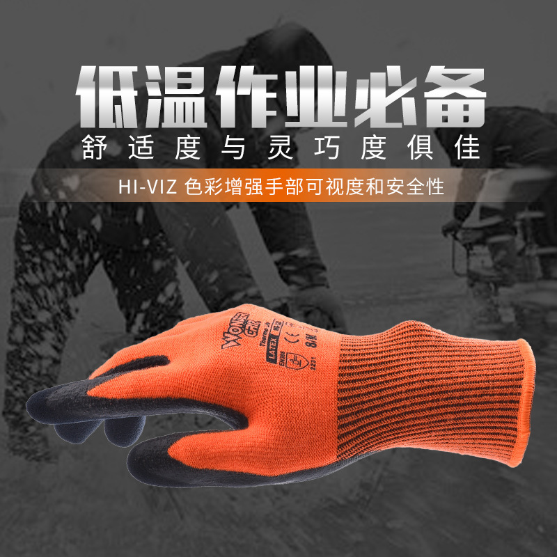 多給力WG-320防風防水耐磨防滑耐低溫手套圖片2