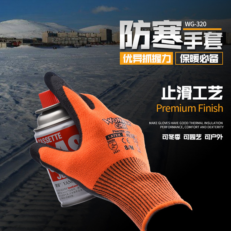 多給力WG-320防風防水耐磨防滑耐低溫手套圖片3