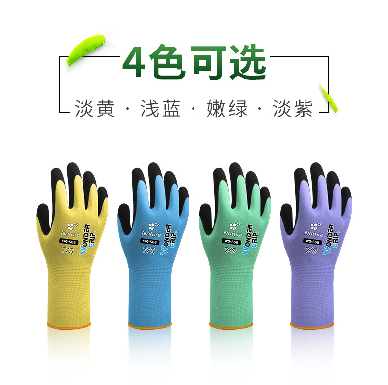 多給力WG-566防刺防扎防滑耐磨勞保手套圖片1 多給力WG-566防刺防扎防滑耐磨勞保手套圖片1