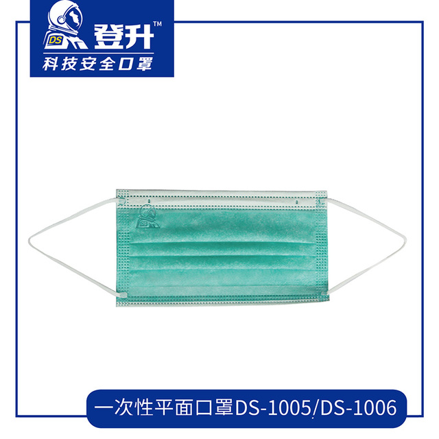 登升DS-1006一次性平面式口罩圖片3
