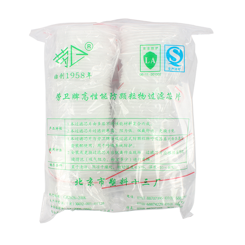 勞衛 F80 KN95防塵濾棉圖片1 勞衛 F80 KN95防塵濾棉圖片1