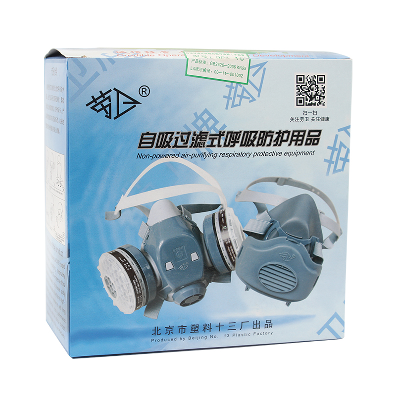 勞衛301-10雙濾盒半面罩防塵面具圖片1 勞衛301-10雙濾盒半面罩防塵面具圖片1