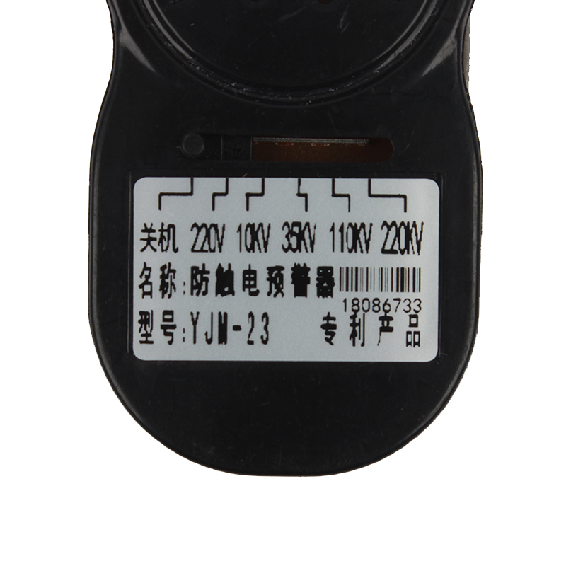 桉葉安全帽近電報器圖片1 桉葉安全帽近電報器圖片1