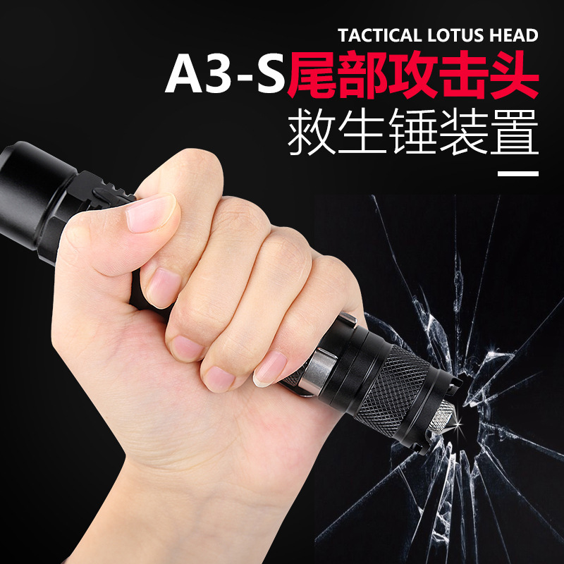 神火A3-S迷你防水救生安全錘強光手電筒圖片2 神火A3-S迷你防水救生安全錘強光手電筒圖片2