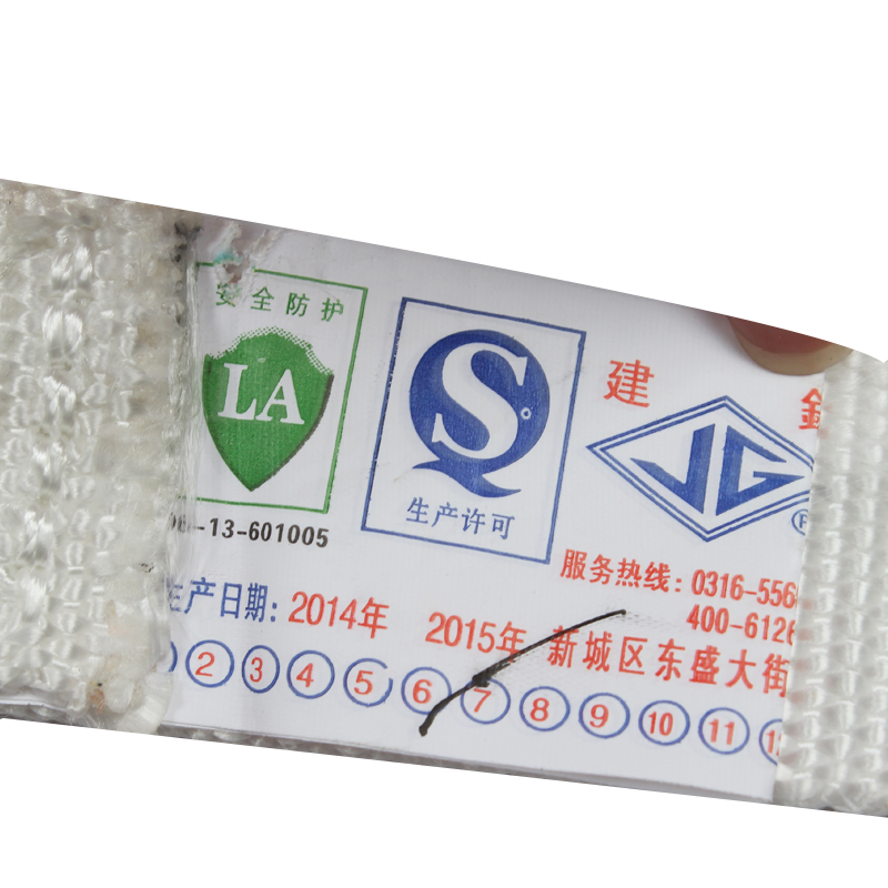 建鋼680106電工安全帶圖片3 建鋼680106電工安全帶圖片3