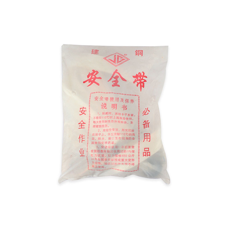 建鋼680110單背安全帶圖片4 建鋼680110單背安全帶圖片4