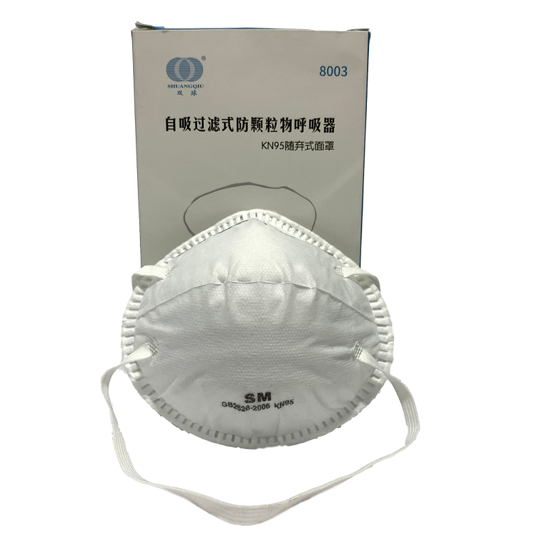 雙球8003杯狀防塵口罩圖片1