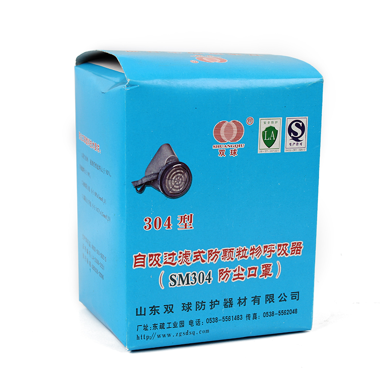 雙球SM-304單濾盒半面罩防塵面具圖片4