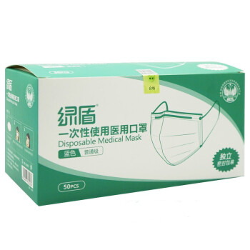 綠盾一次性使用醫用口罩圖片1 綠盾一次性使用醫用口罩圖片1