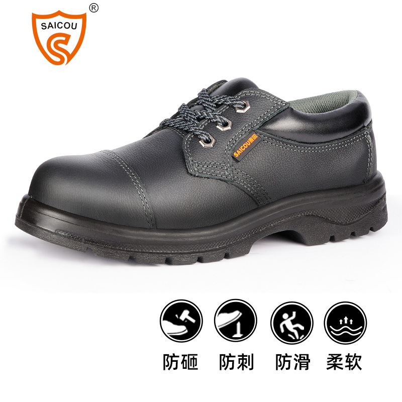 賽固DS-8501防砸防刺穿6KV絕緣鞋圖片1 賽固DS-8501防砸防刺穿6KV絕緣鞋圖片1