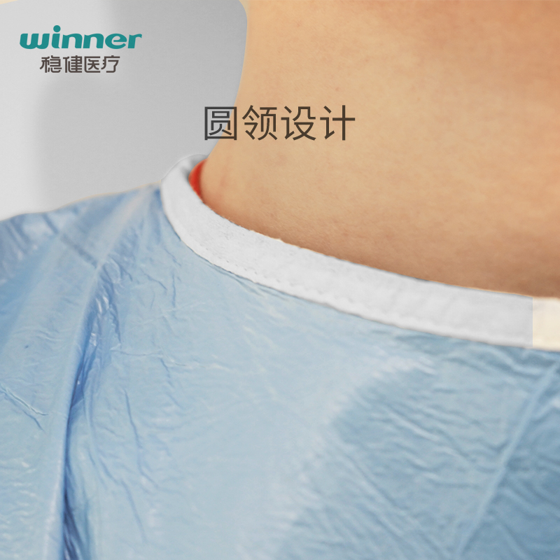 穩健604-008033一次性使用隔離衣圖片2 穩健604-008033一次性使用隔離衣圖片2